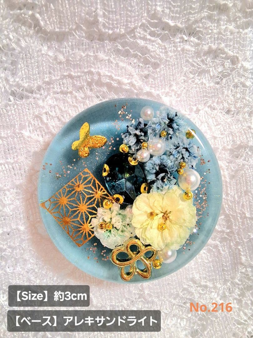 キラ様♡おまとめ