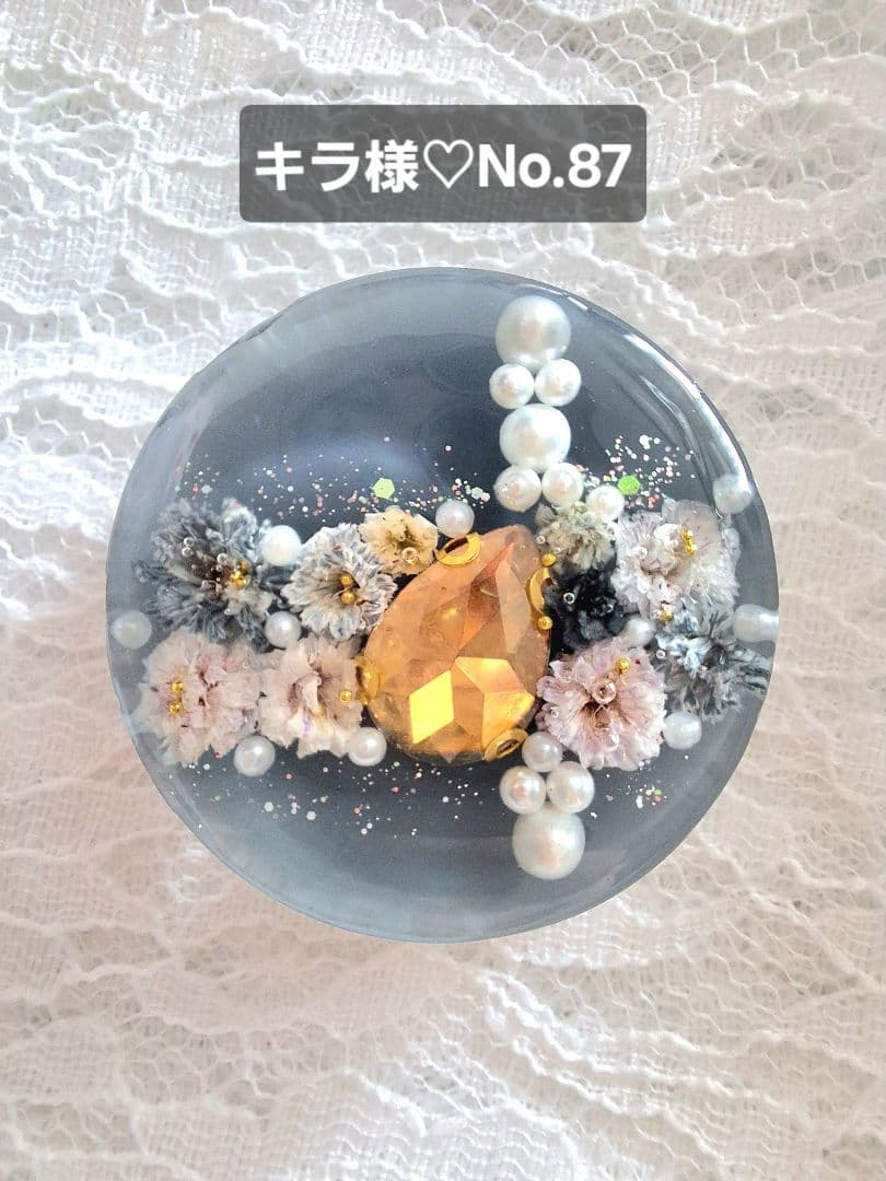 キラ様♡おまとめ