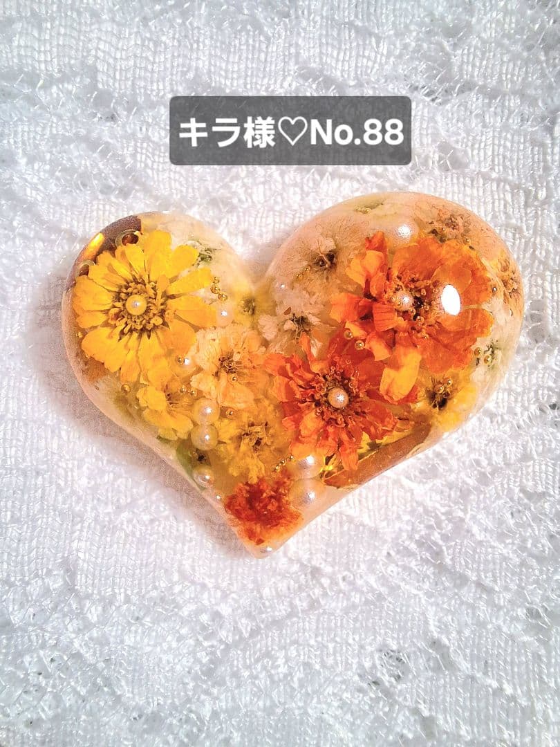 キラ様♡おまとめ