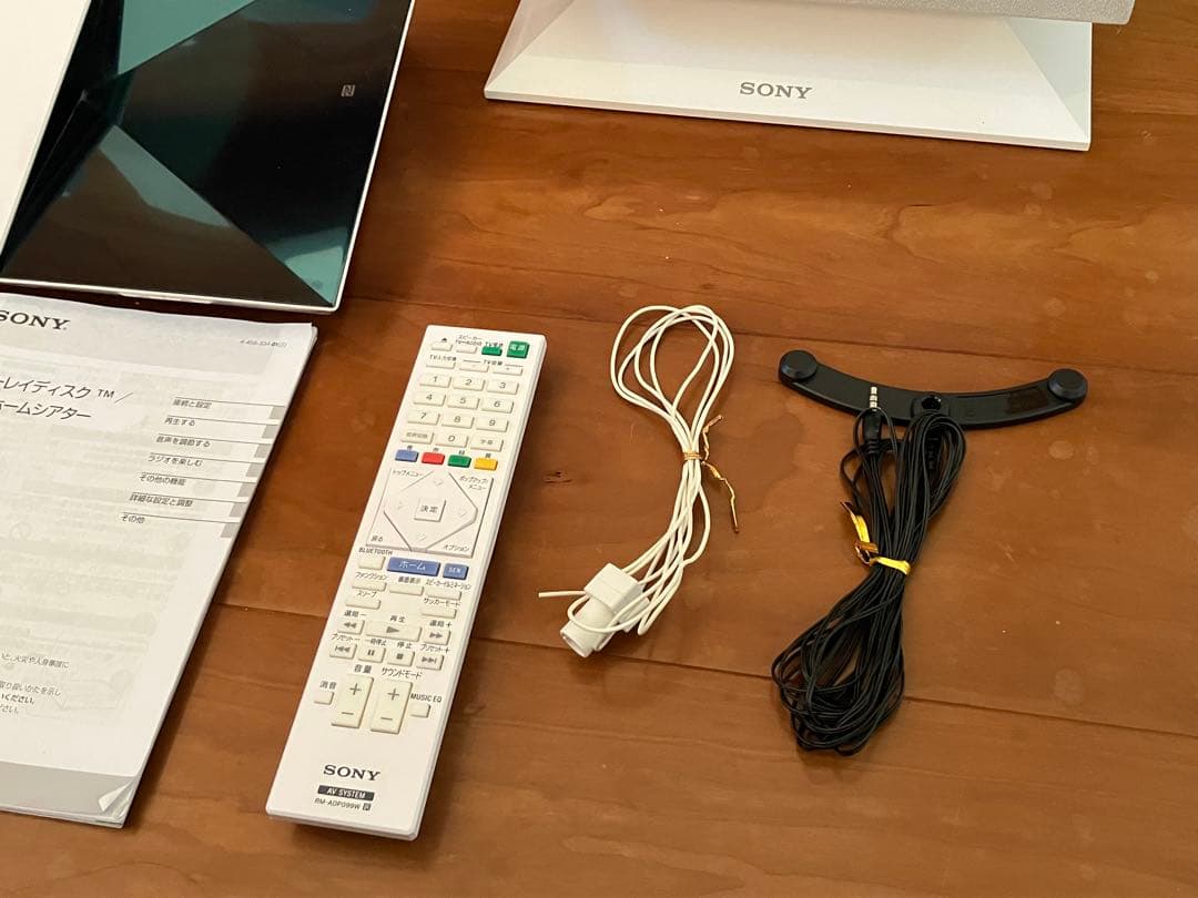 SONY ブルーレイディスク DVDホームシアターシステム ホワイト 5.1ch