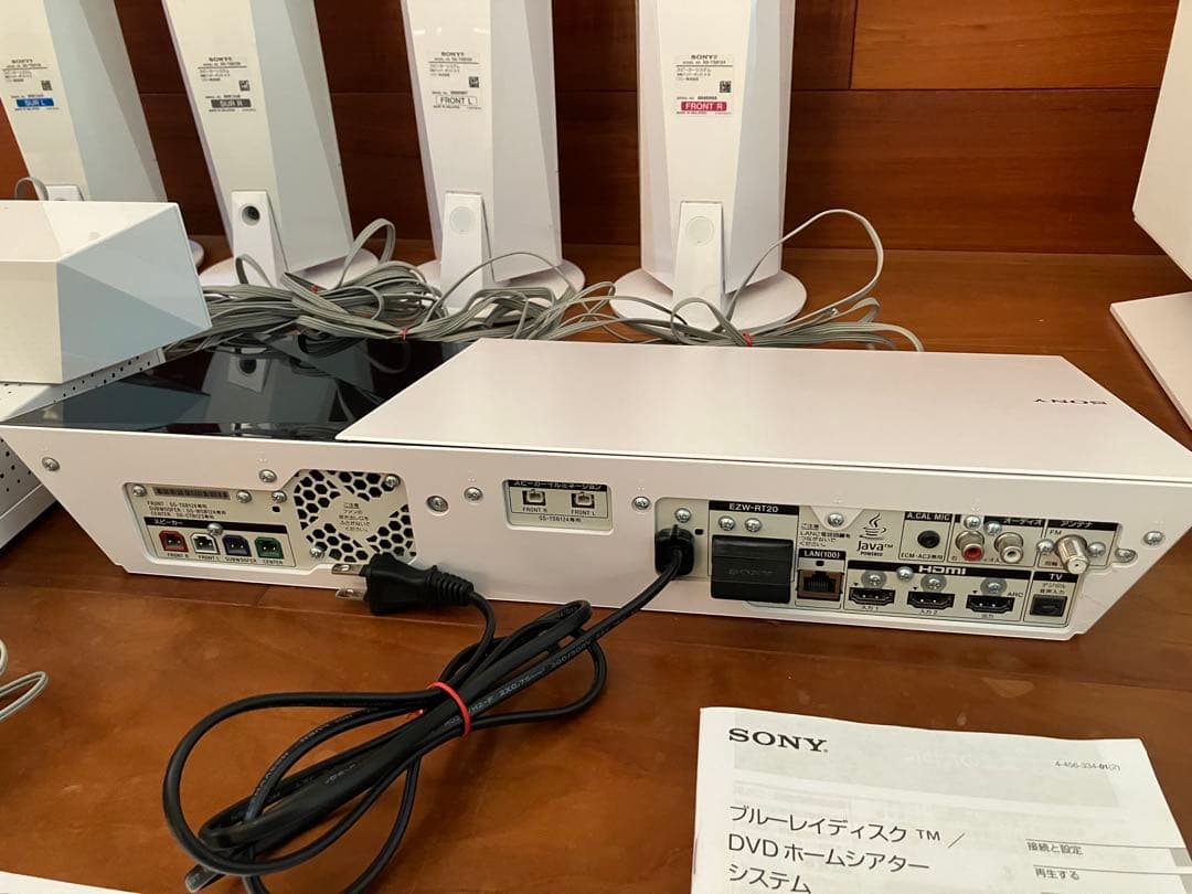 SONY ブルーレイディスク DVDホームシアターシステム ホワイト 5.1ch