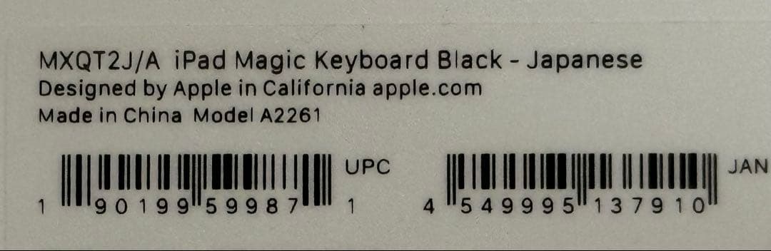 iPad Air 5世代256GB Wi-hi と Magic Keyboard