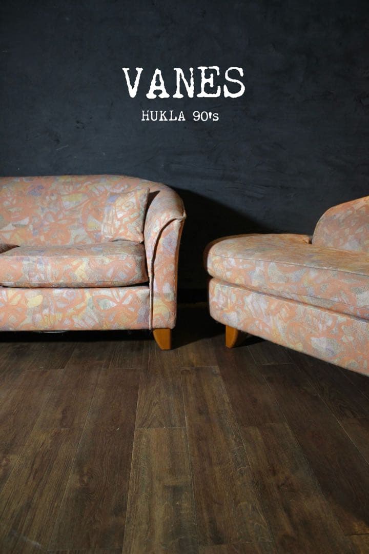 首都圏送無料〜処分セール　90’s バンヌソファ 3台セット　当時価格45万円