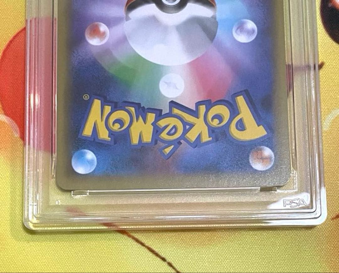 【PSA10 3連番】リザードン フシギバナ カメックス 25th