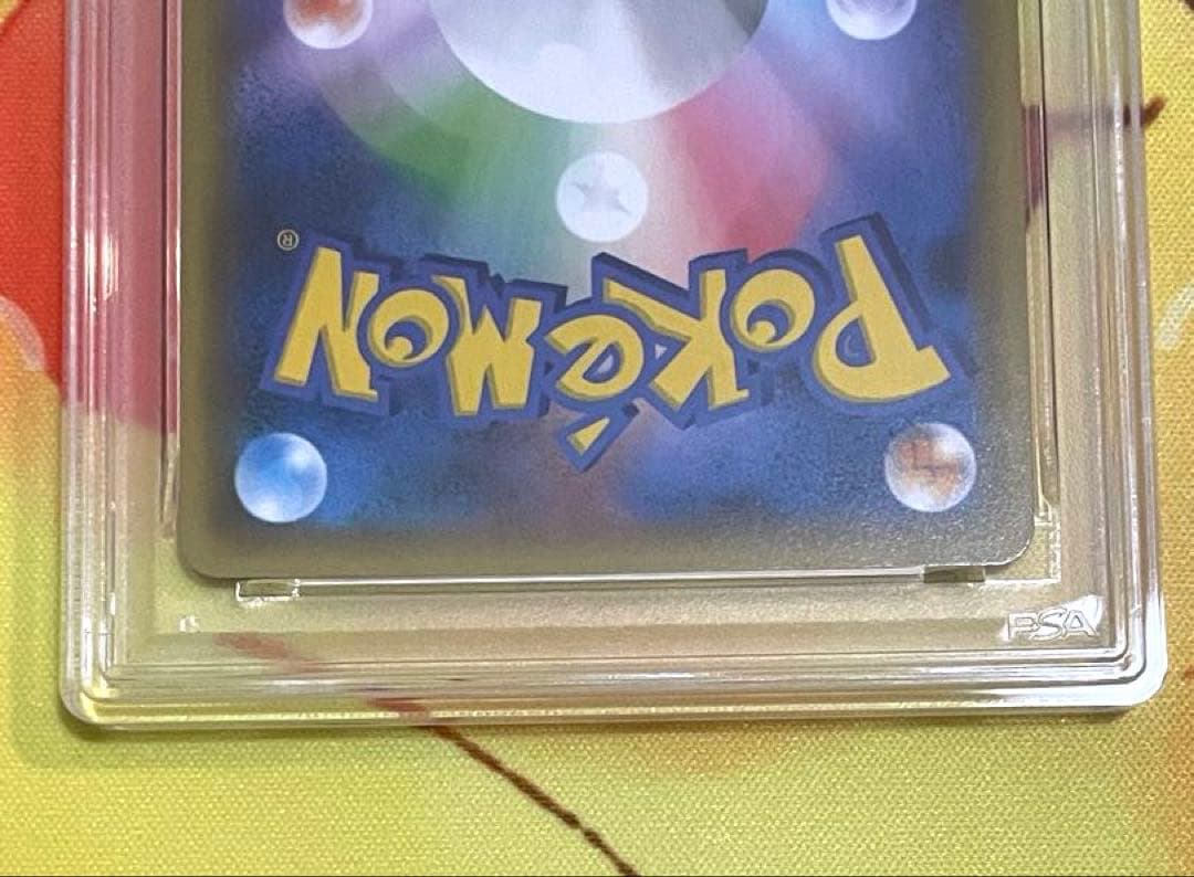 【PSA10 3連番】リザードン フシギバナ カメックス 25th