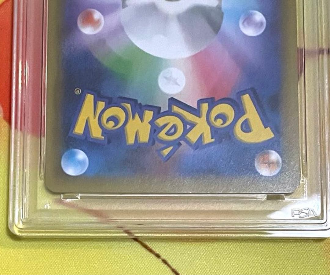 【PSA10 3連番】リザードン フシギバナ カメックス 25th