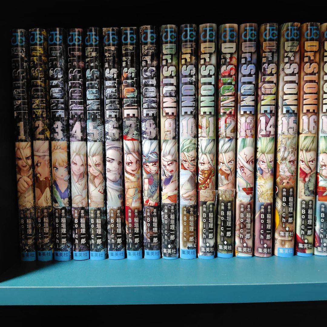 『Dr.STONE』１〜２５巻とスピンオフです。