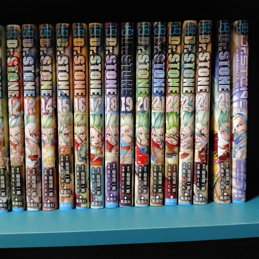 『Dr.STONE』１〜２５巻とスピンオフです。