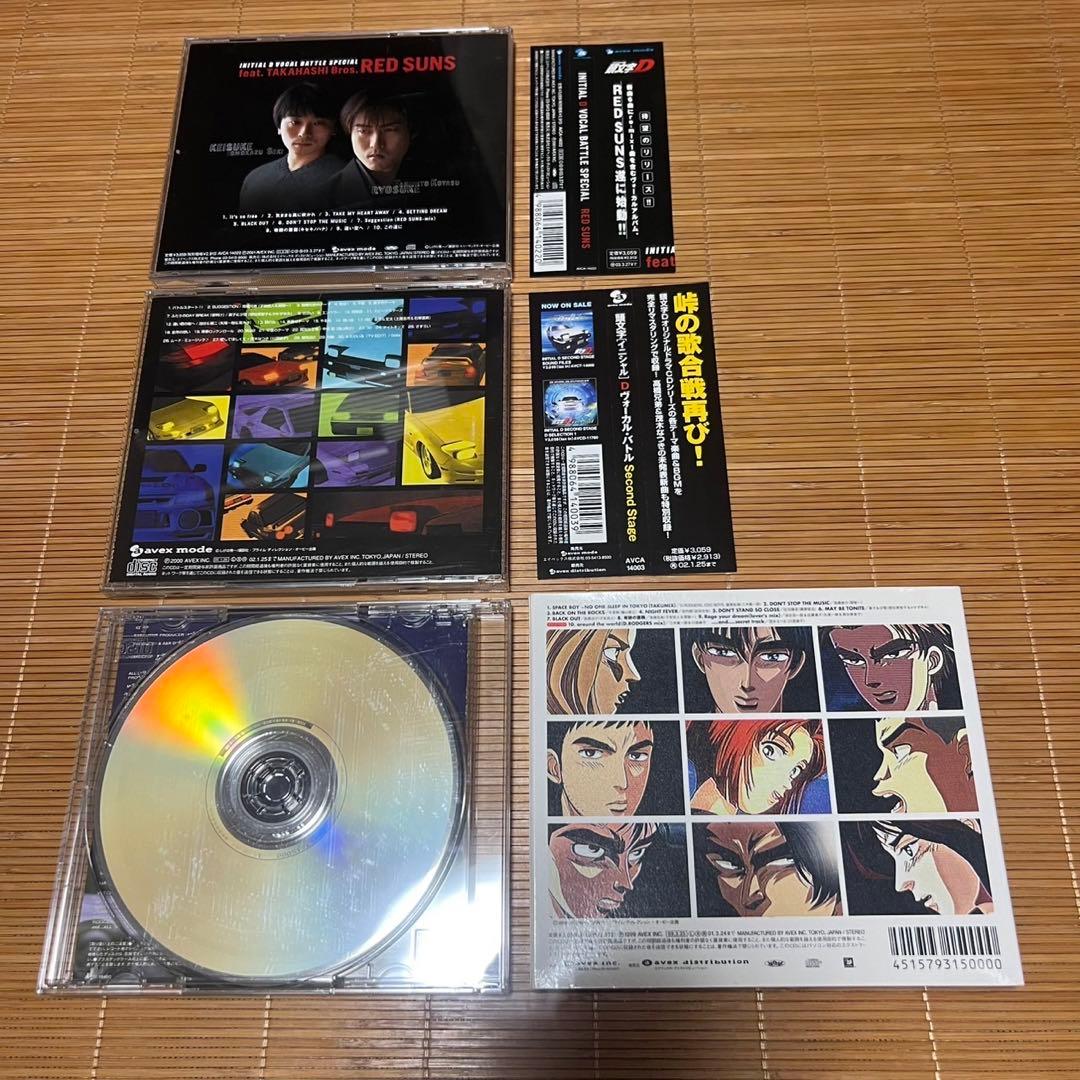 頭文字D ボーカルバトル CD 3枚セット　ヴォーカルバトル