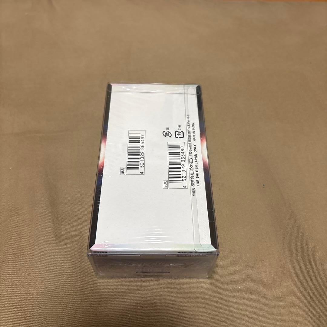 ポケモンカード　白熱のアルカナ　ボックス　シュリンク付き　未開封