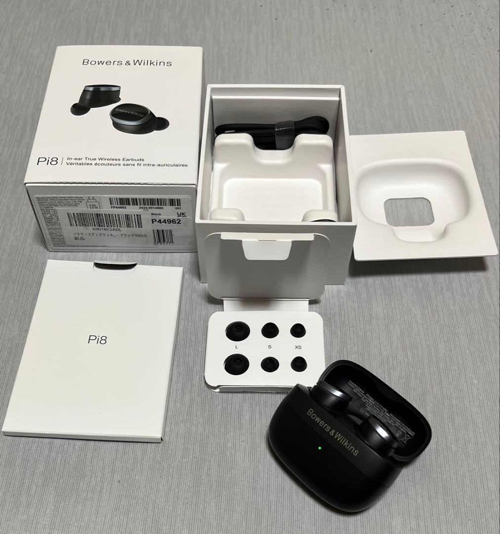Bowers & Wilkins Pi8 /AB ハイエンドBTイヤホン