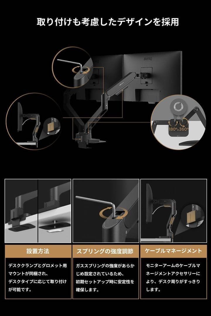 【新品】 BenQ BDH01 デュアルモニターアーム
