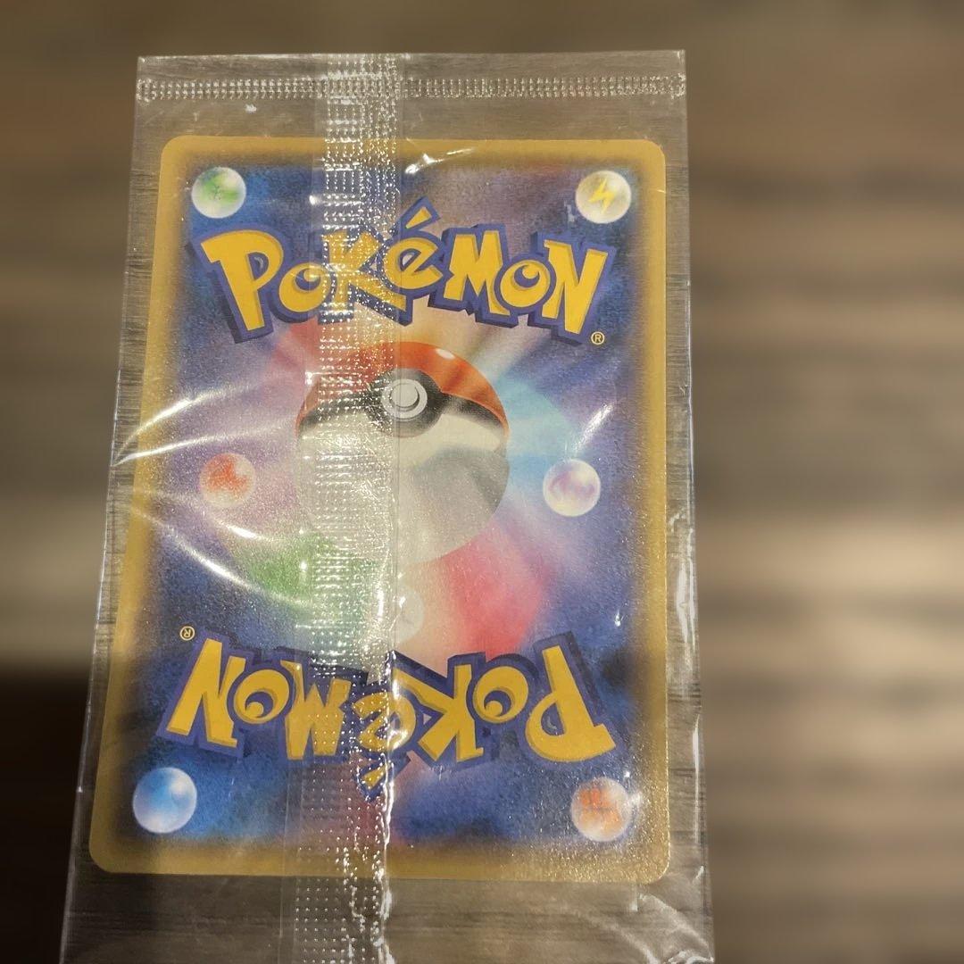 ピカチュウ プロモカード 208/S-P 長場雄(YU NAGABA)コラボ