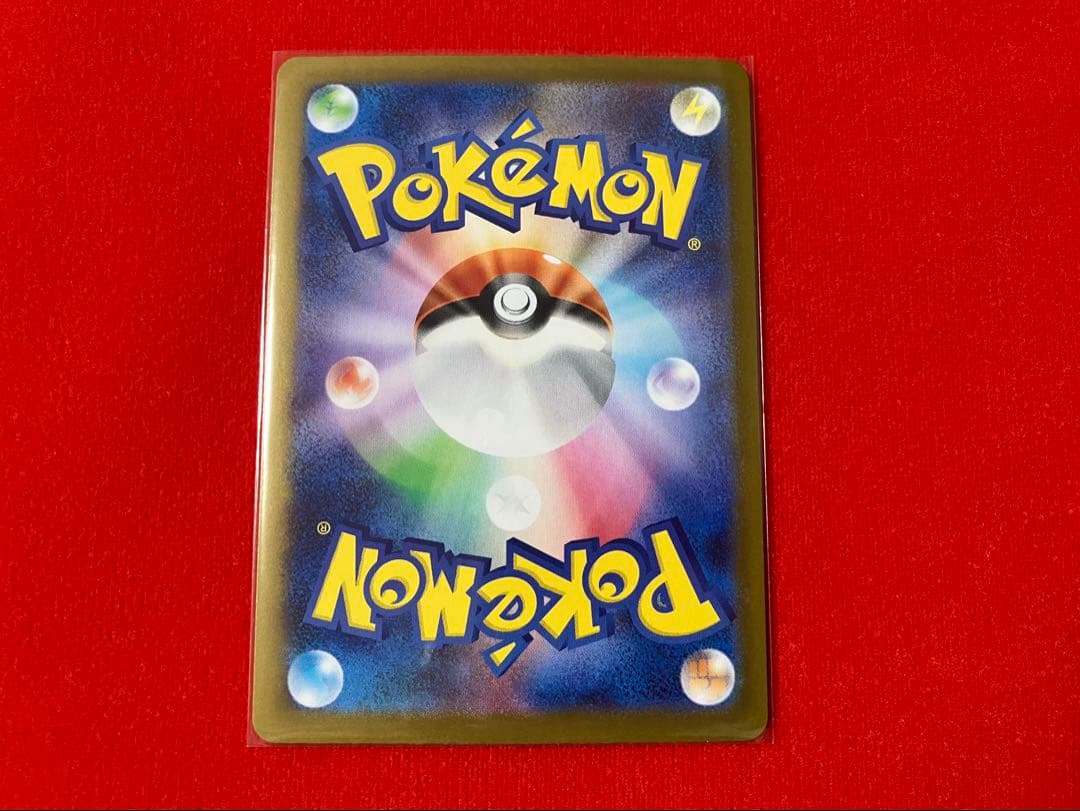 ポケモンカード ニャースex sar