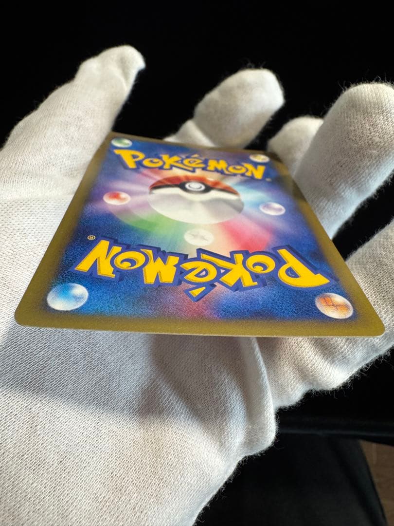 u*o様 マツバのゲンガー