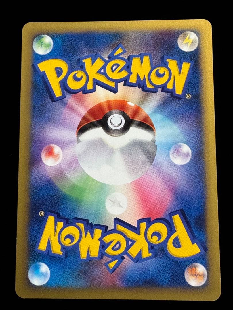 u*o様 マツバのゲンガー