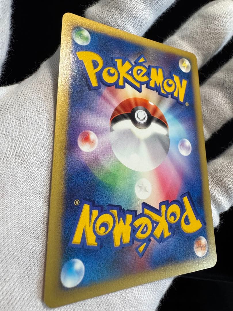 u*o様 マツバのゲンガー