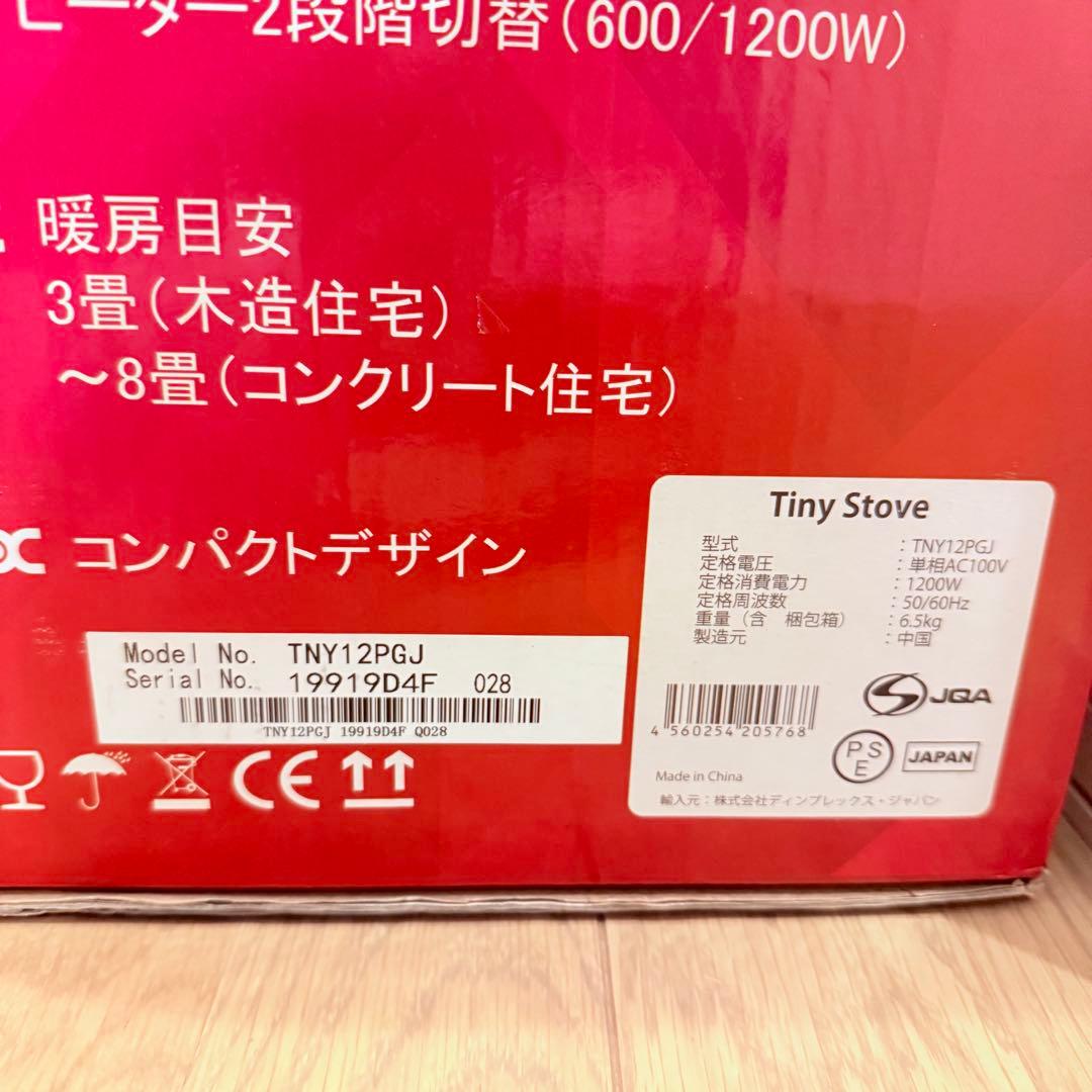 【新品】Dimplex tiny stove タイニーストーブ　ペプルグレー