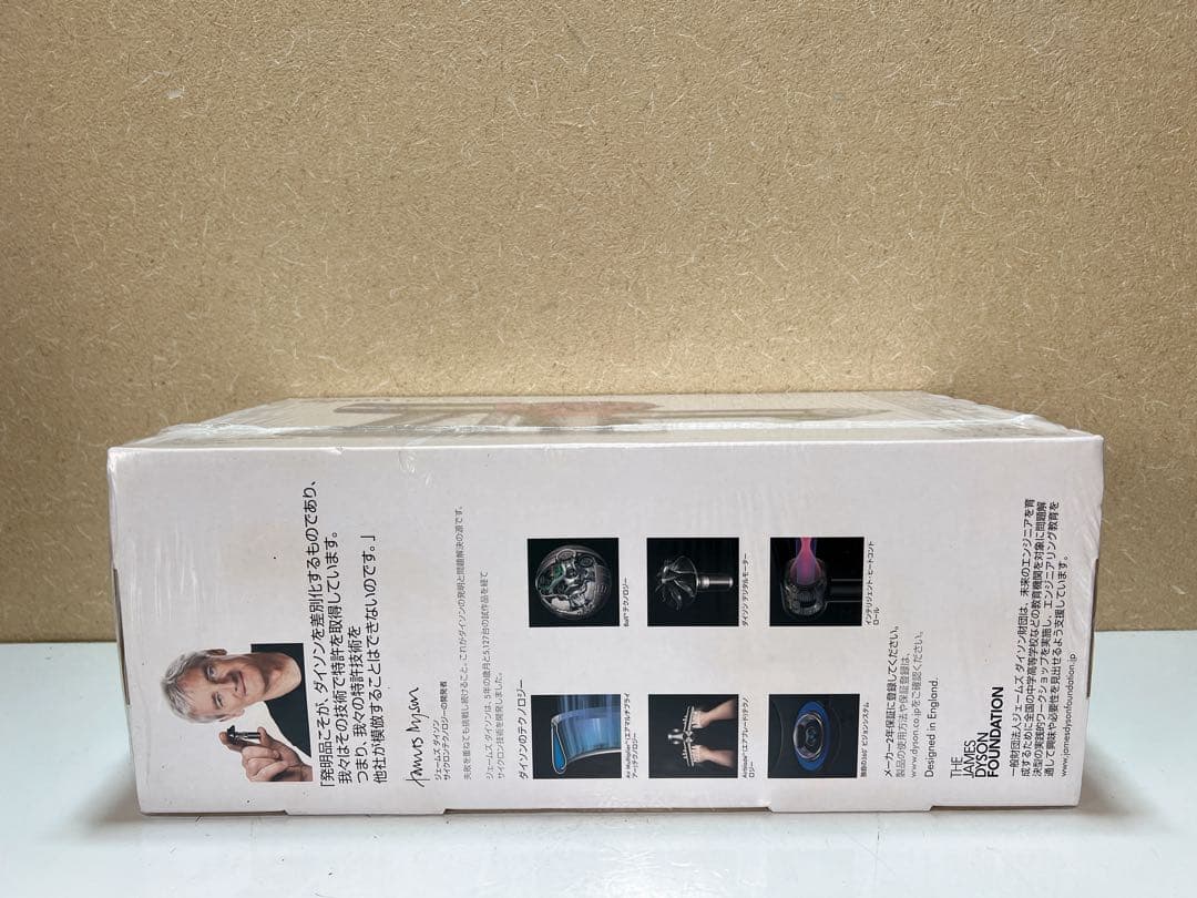 （新品・未開封）Dyson V7 トリガー コードフリー ハンドヘルド掃除機。