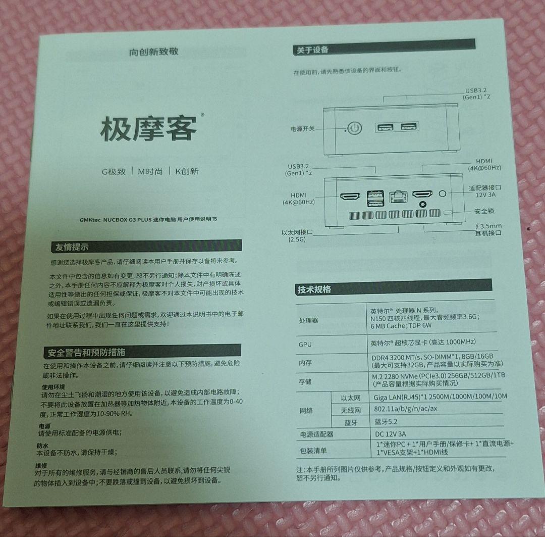 スマホ・タブレット・パソコン gmktec