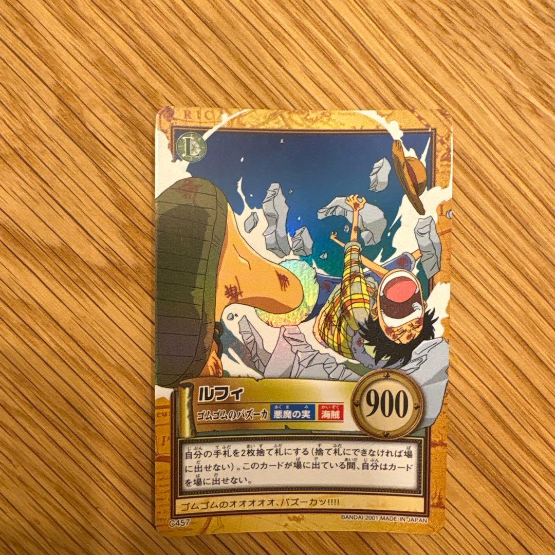 ONE PIECE カードダスハイパーバトルC457