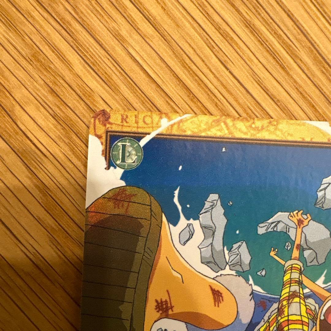 ONE PIECE カードダスハイパーバトルC457