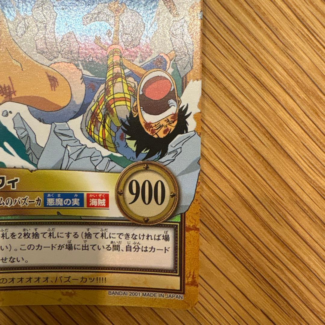 ONE PIECE カードダスハイパーバトルC457