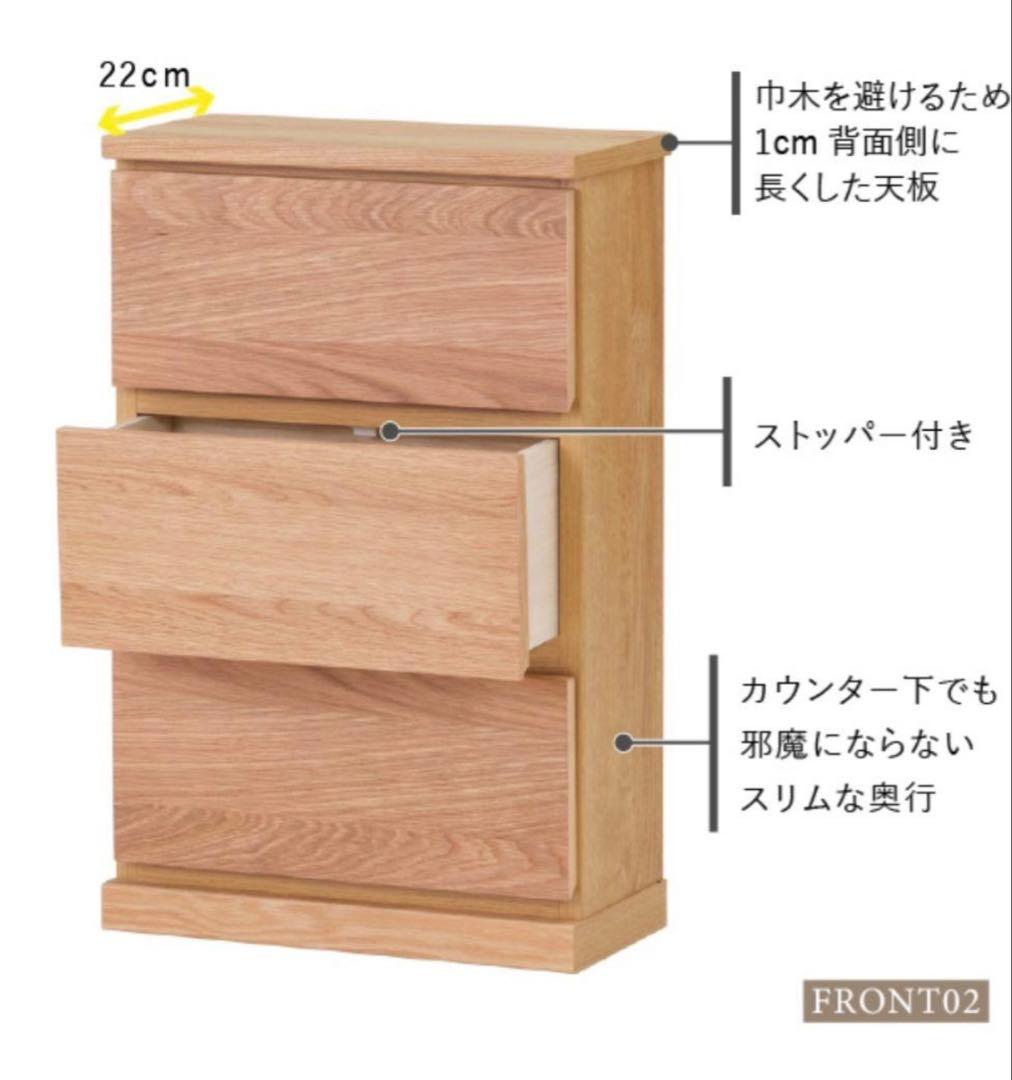 イッセイキ ISSEIKI CORENTCHEST 45 チェスト