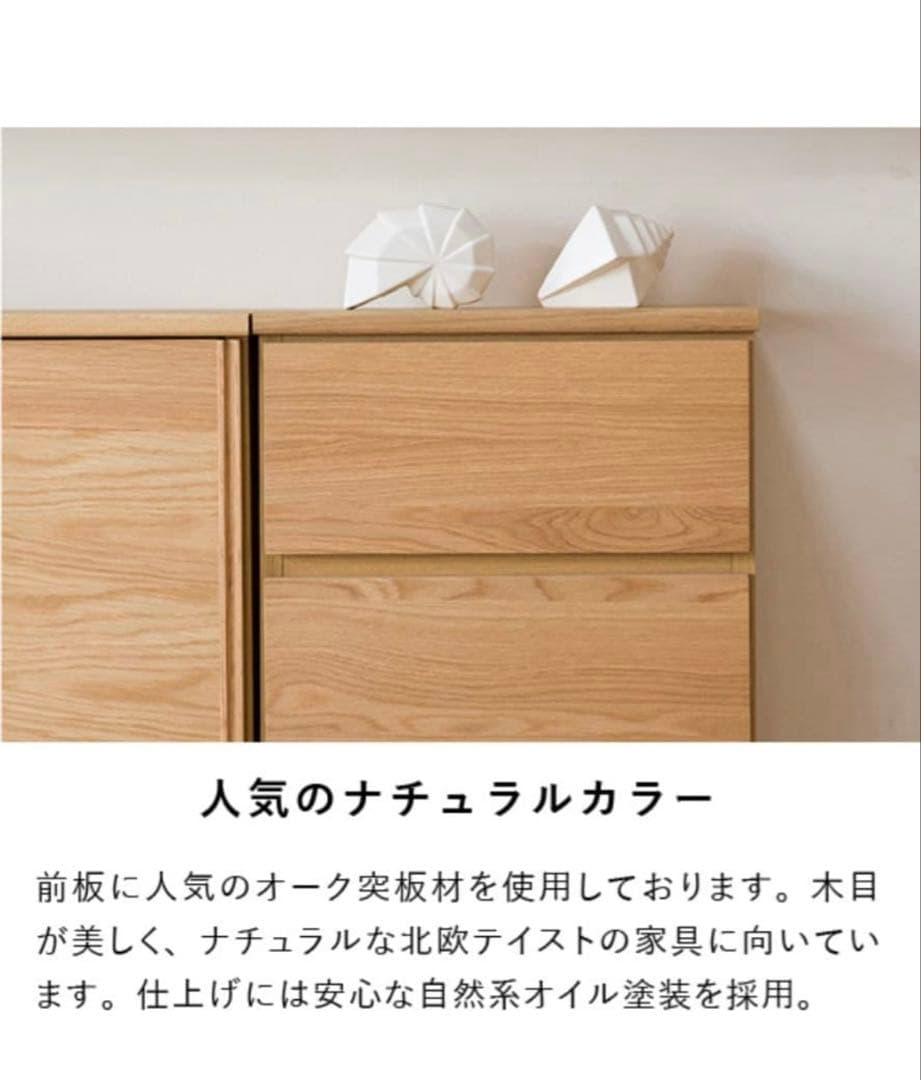 イッセイキ ISSEIKI CORENTCHEST 45 チェスト