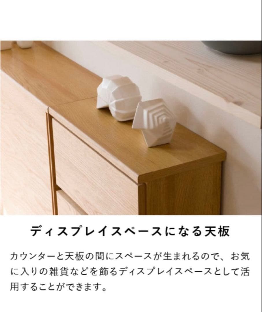 イッセイキ ISSEIKI CORENTCHEST 45 チェスト