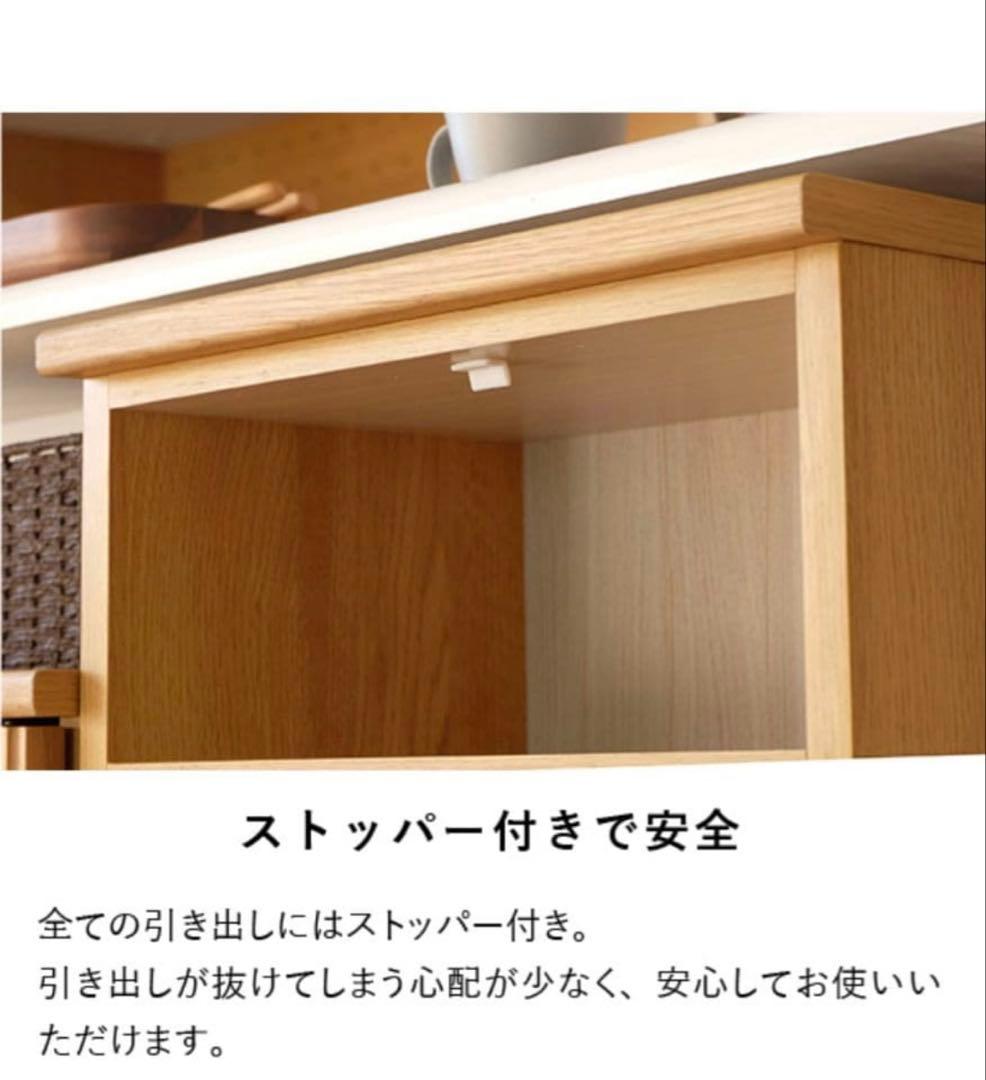 イッセイキ ISSEIKI CORENTCHEST 45 チェスト