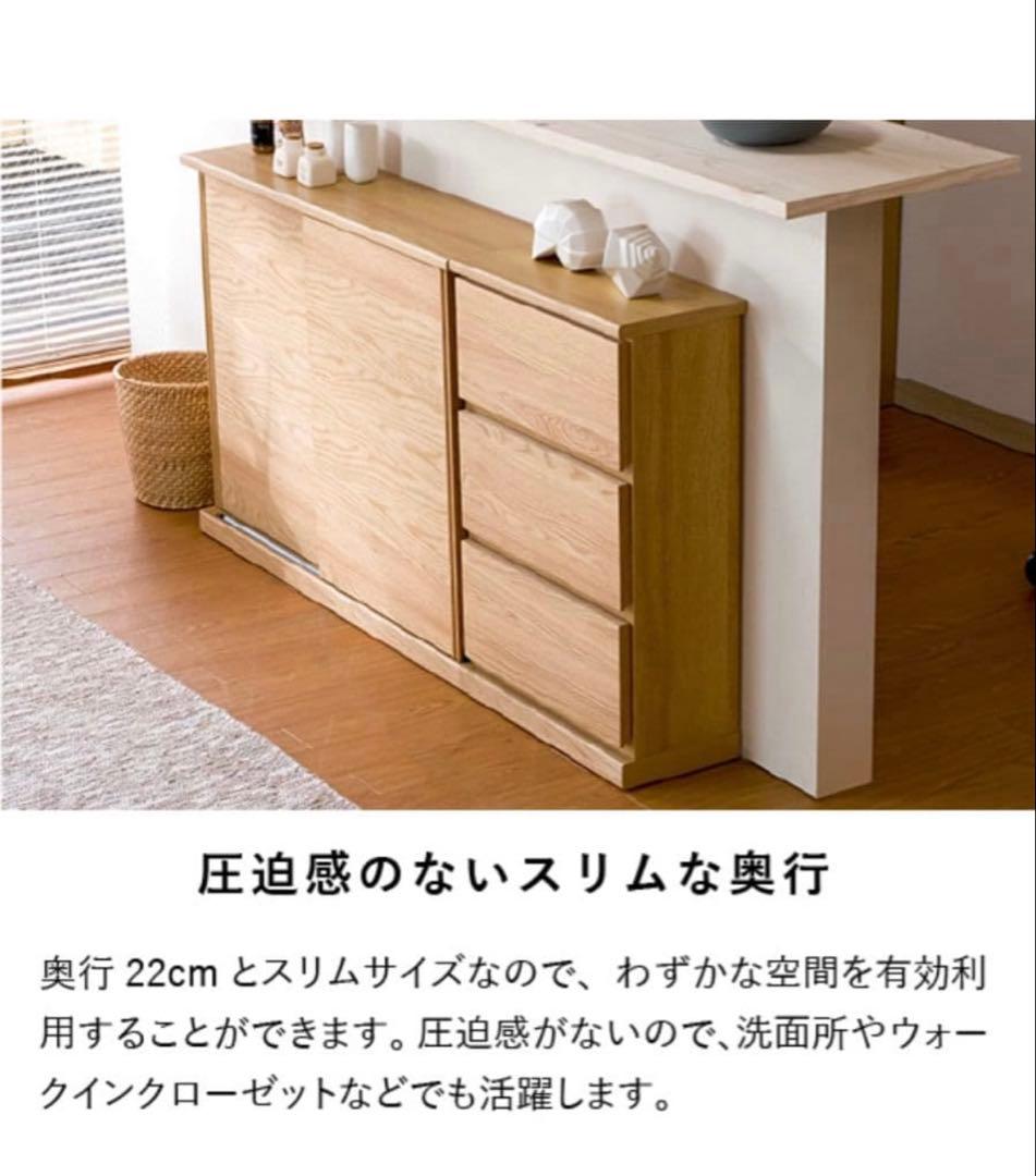 イッセイキ ISSEIKI CORENTCHEST 45 チェスト