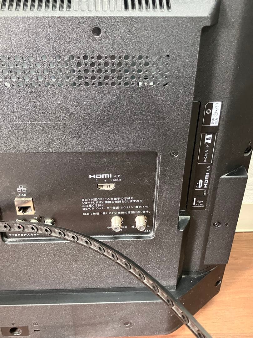 【SONY】32V型 液晶テレビ BRAVIA KJ-32W500E 23年製