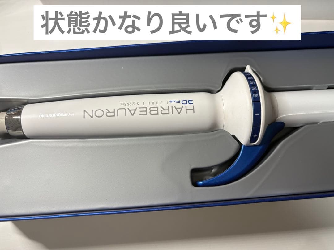 Bioprogramming ヘアビューロン 3D Plus26mm正規品