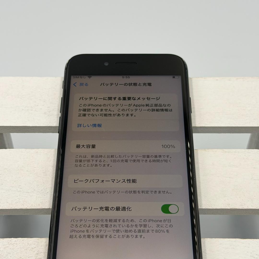 【美品】iPhone SE第3世代 64GB ミッドナイト 276