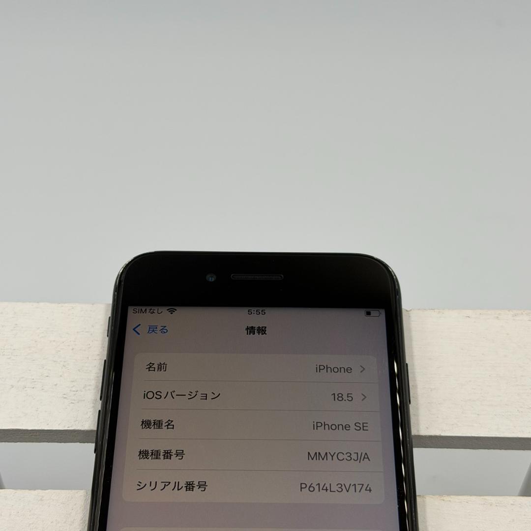 【美品】iPhone SE第3世代 64GB ミッドナイト 276