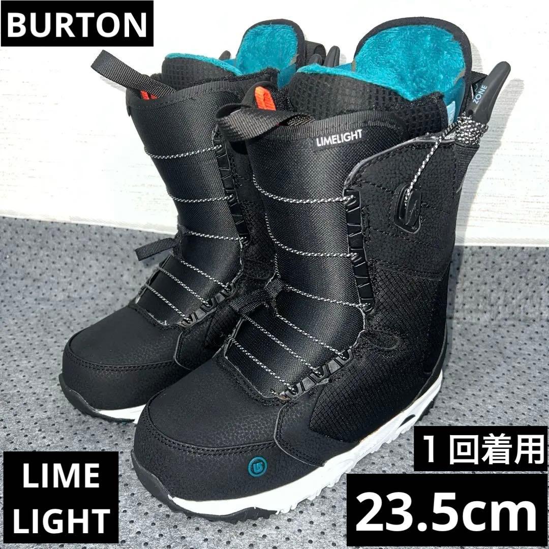 1回使用 23.5cm BURTON LIMELIGHT AFスノーボードブーツ