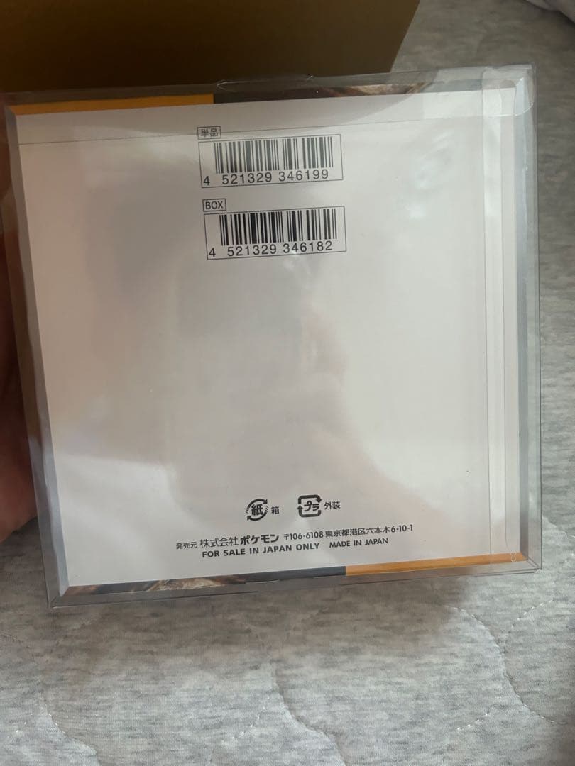 新品未開封　ポケモンカード　クレイバースト 1BOX シュリンク付き