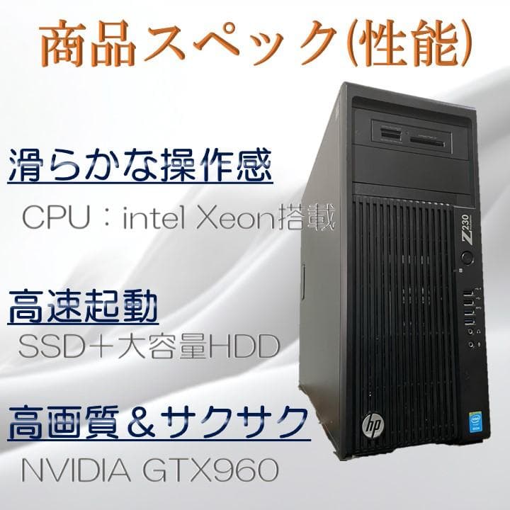 【平日大特価セール！】ゲーミングPCフルセット！133
