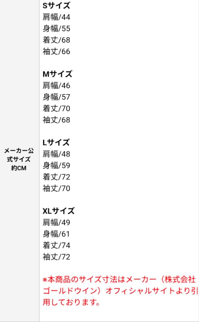 【新品、タグ付き、未開封】THE NORTH FACE バルトロライトジャケット