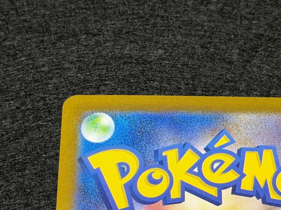 ゼクロムex SAR sv11B 169/086 ブラックボルト ホワイトフレア