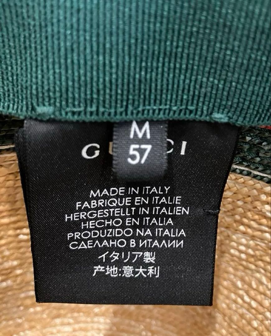 美品 GUCCI 麦わら帽子 ストローハット 中折れ帽子 57