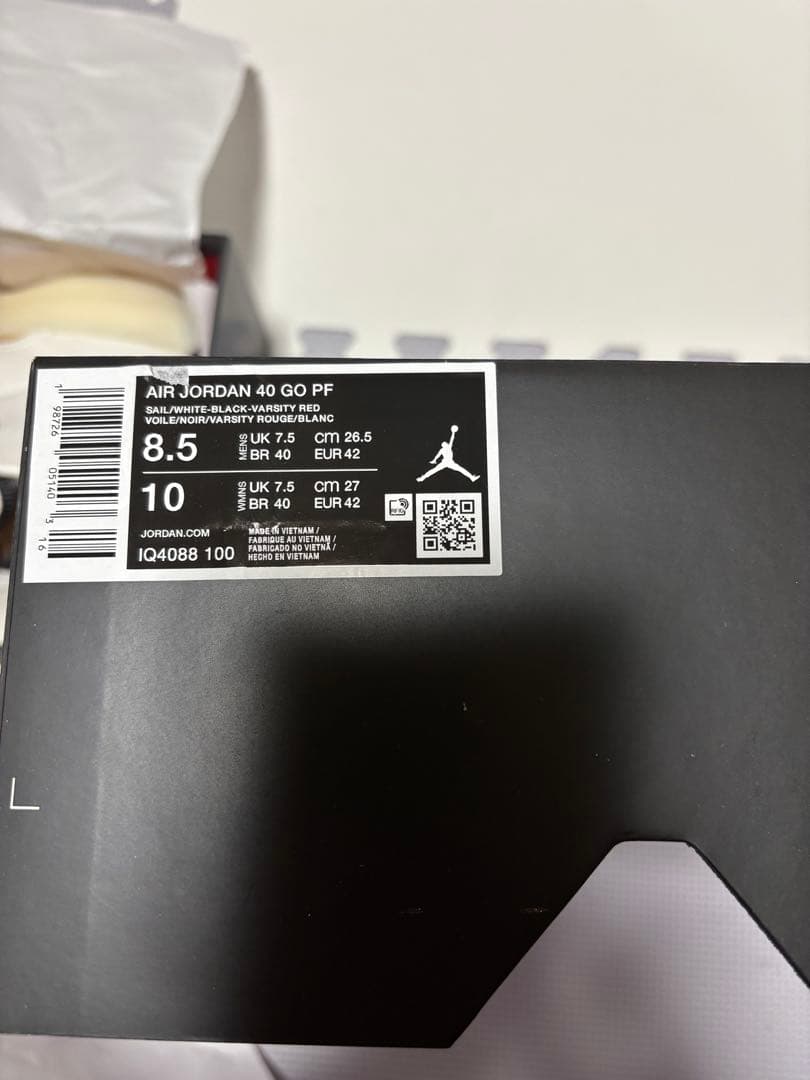 シューズ(男性用) Nike Air Jordan 40