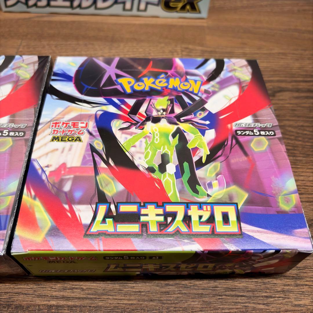 ポケカ ムニキスゼロ 2BOX シュリンク付と無し スペシャルカードセット