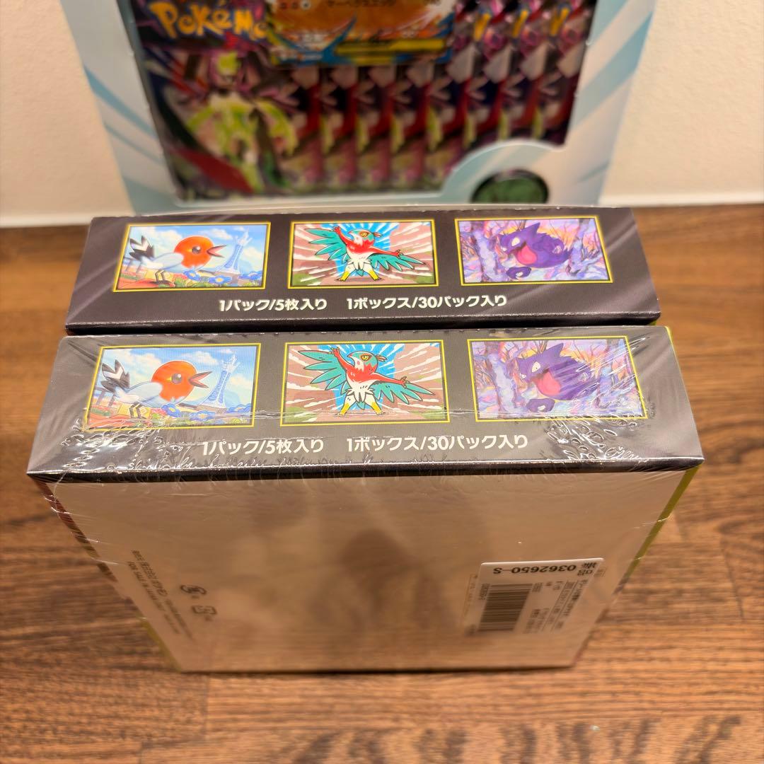 ポケカ ムニキスゼロ 2BOX シュリンク付と無し スペシャルカードセット