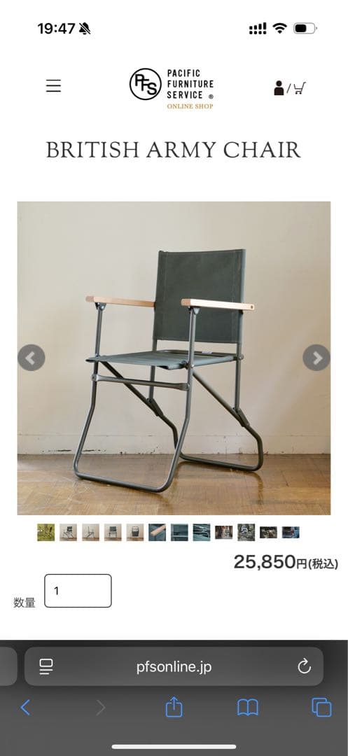BRITISH ARMY CHAIR パシフィックファニチャーサービス PFS
