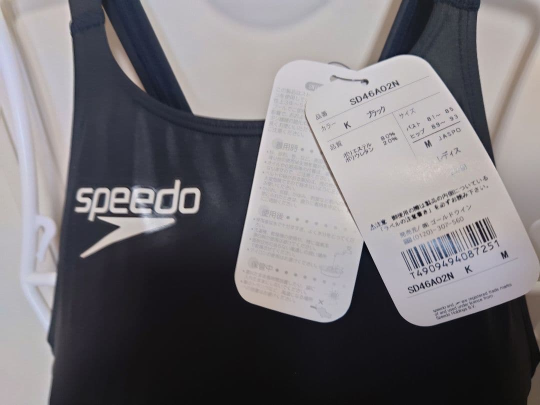 別注speedo Fastskin XT-W レースカットスーツ ブラック　M