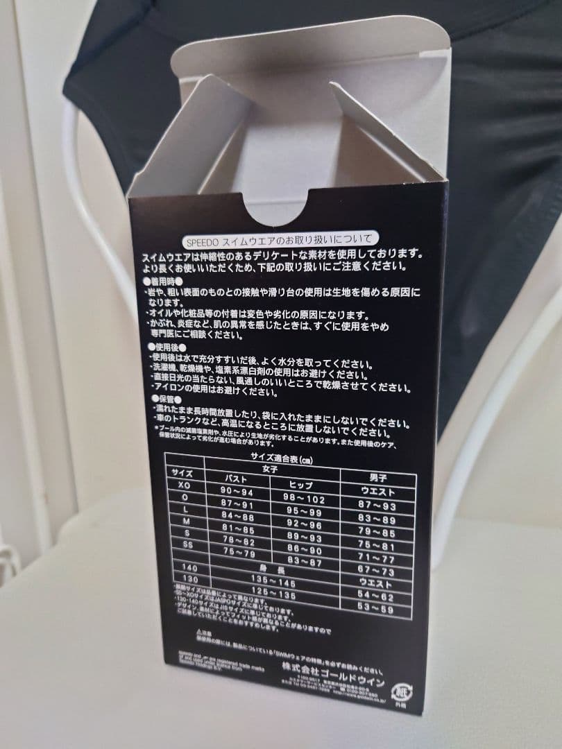 別注speedo Fastskin XT-W レースカットスーツ ブラック　M