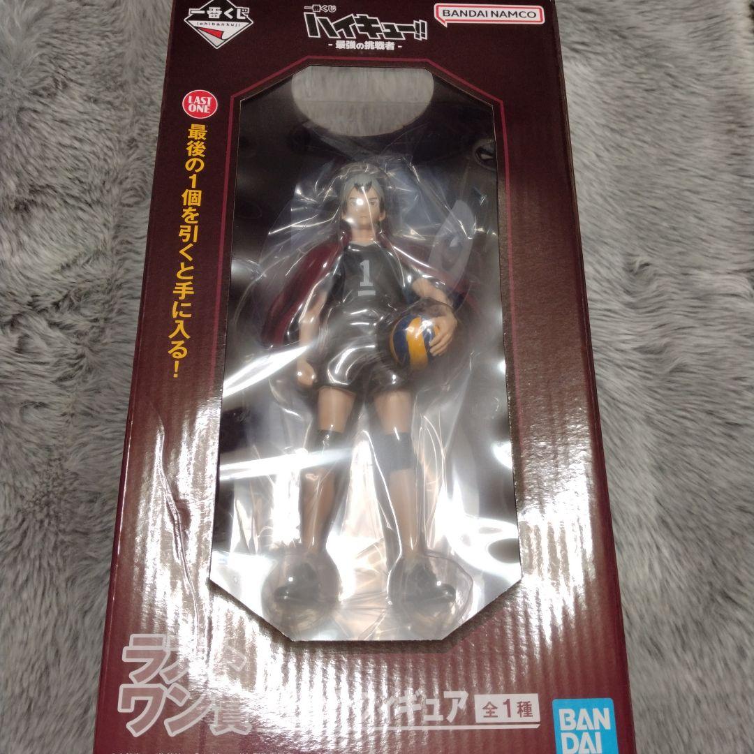 ハイキュー!! ハイキュー 一番くじ 北信介 フィギュア