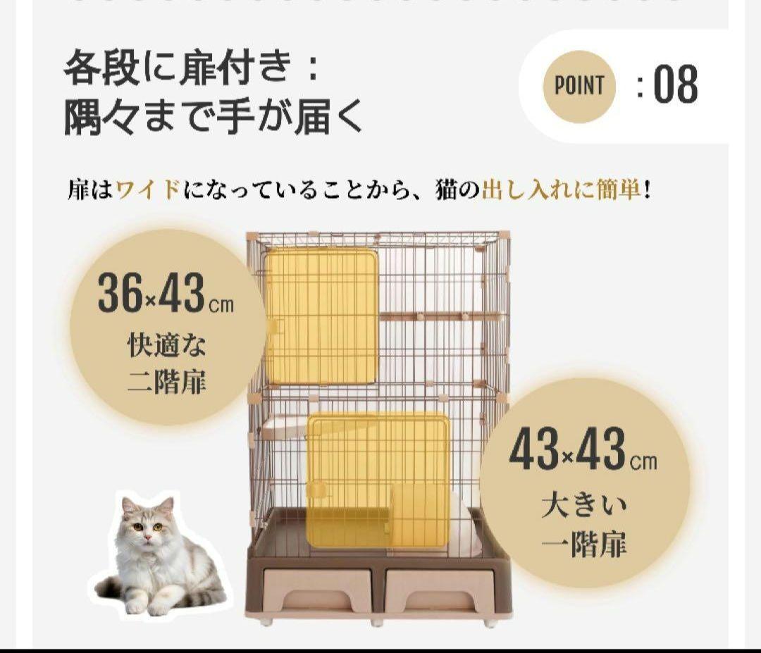 アイリスオーヤマ♡キャットケージ グレー2段♡